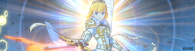 モンドリ SUPER BIG GACHA 「アーサー獣神化改」 モンドリ SUPER BIG GACHA 「アーサー獣神化改」 モンドリ SUPER BIG